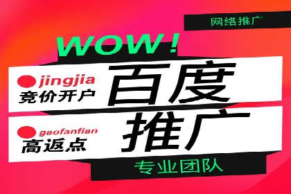 SEM代运营实战：如何提高点击率