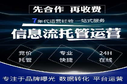 教育行业信息流推广：案例研究
